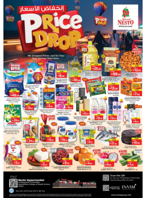 Weekend Grabs - Al Raqayib