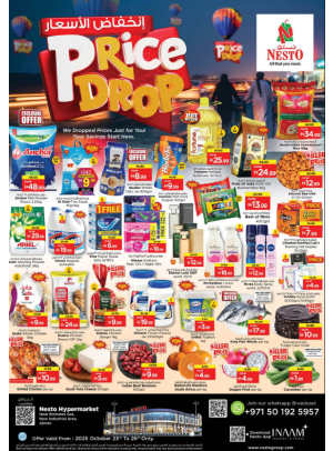 Weekend Grabs  -  New Industrial Area