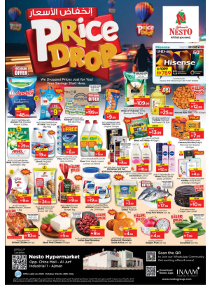Weekend Deals - Sheikh Ammar Bin Humaid Street