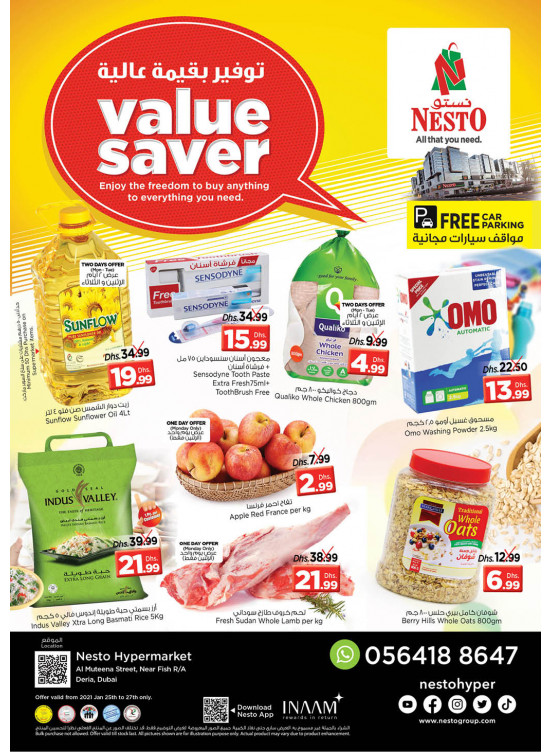 Midweek Deals - Burj Nahar Mall, Dubai