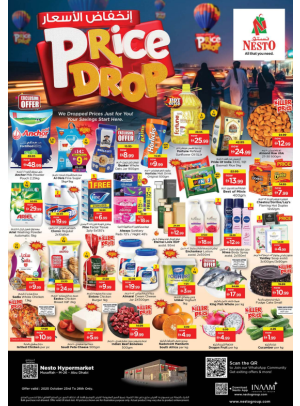 Weekend Deals - Musaffah, Abu Dhabi