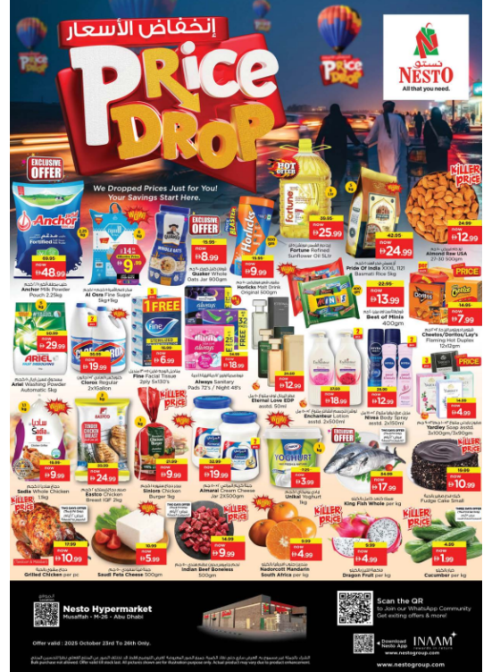 Weekend Deals - Musaffah, Abu Dhabi