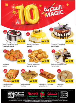 Magical 10 SAR Offers, Vol 2 - Riyadh, Al Qassim & Al Kharj