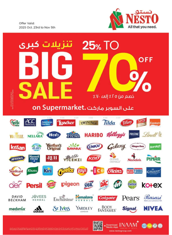 Big Sale 25% To 70% Off