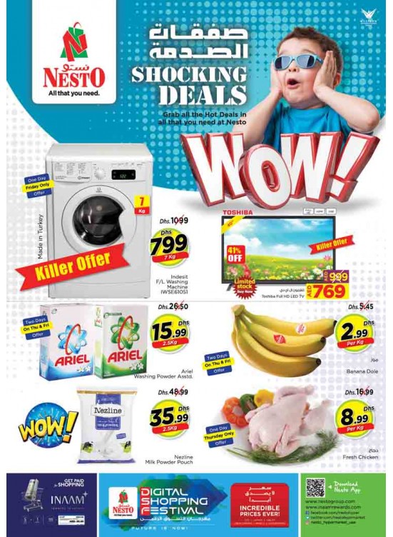Shocking Deals - Mushrif Ajman