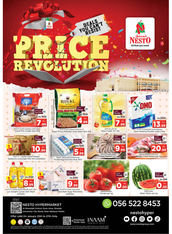 Midweek Deals - Muweilih, Sharjah