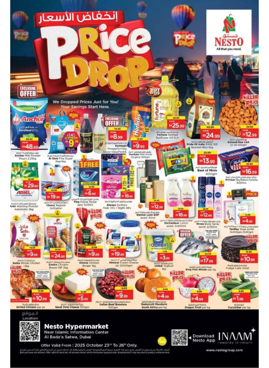 Weekend Grabs - Satwa