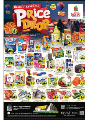 Weekend Grabs - Butina, Sharjah