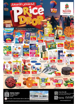Weekend Grabs - Al Wahda