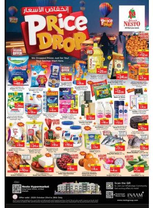 Weekend Grabs - Al Nud