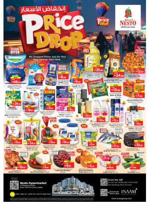 Weekend Grabs - Burj Nahar Mall, Dubai