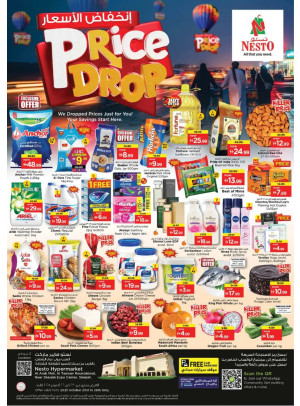 Weekend Grabs - Arab Mall