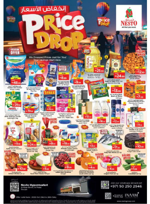 Weekend Grabs - Al Khan, Sharjah