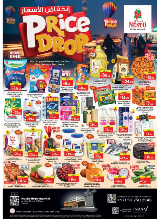 Weekend Grabs - Al Khan, Sharjah