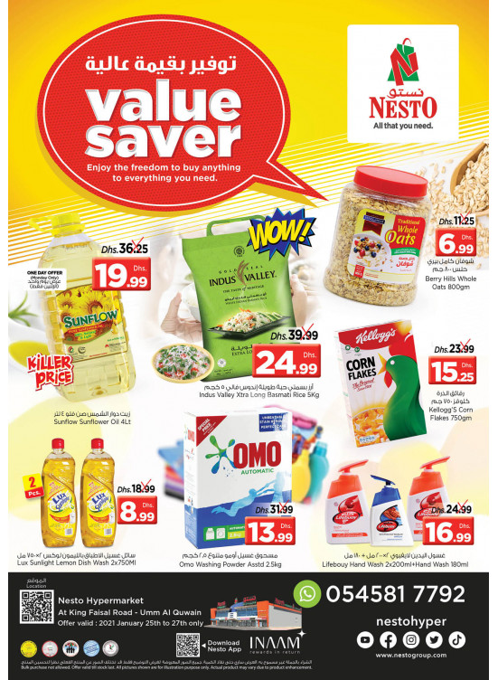 Midweek Deals  -  Umm Al Quwain