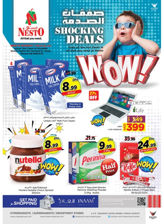 Shocking Deals - One Tower Ajman