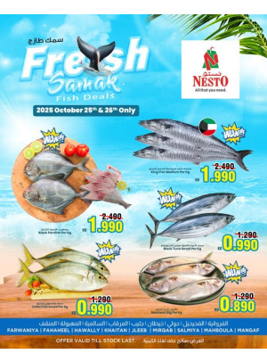 2 Days Deal