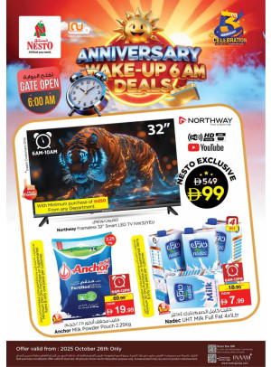 Anniversary Wake Up Deals - Al Nahda, Sharjah