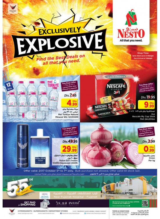 Explosive Deals - Fujairah