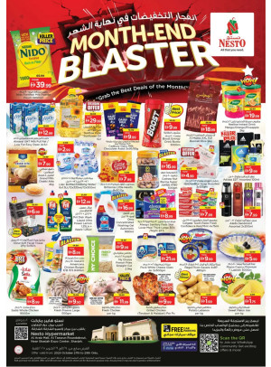 Midweek Deals - Arab Mall