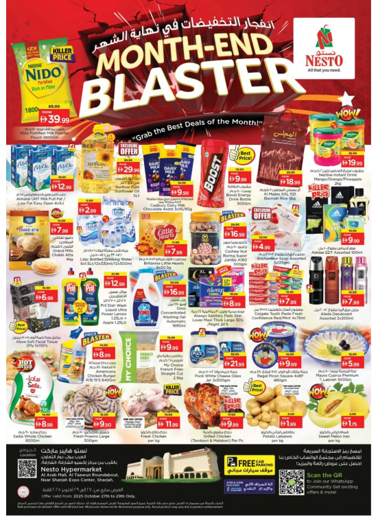 Midweek Deals - Arab Mall