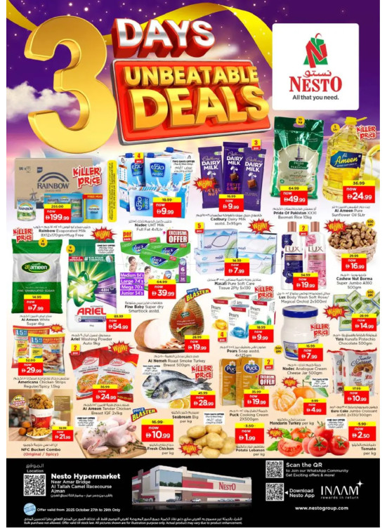 Midweek Deals - Al Tallah, Ajman