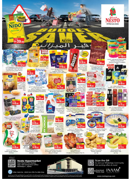 Midweek Deals - Mushrif