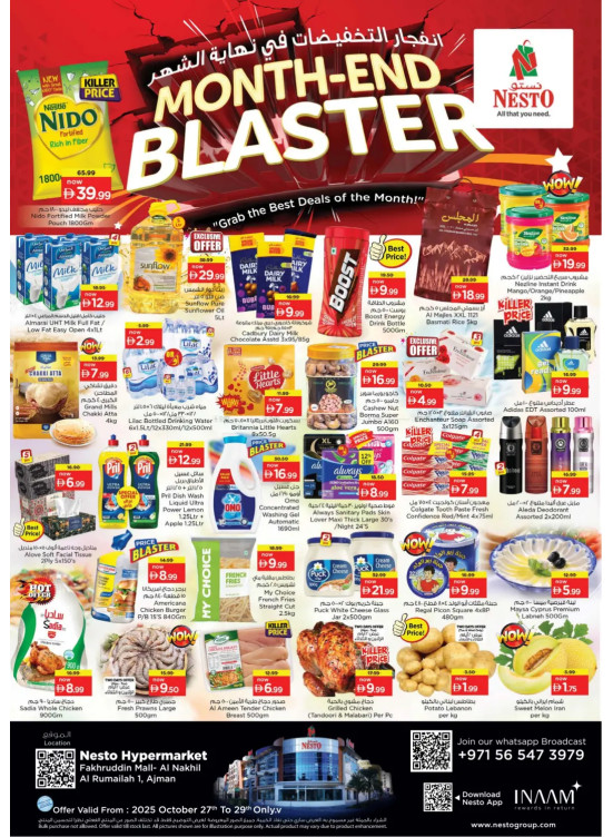 Midweek Deals - Fakhruddin Mall