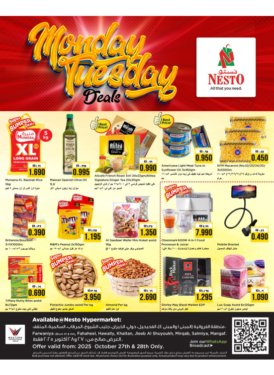 Monday & Tuesday Deals