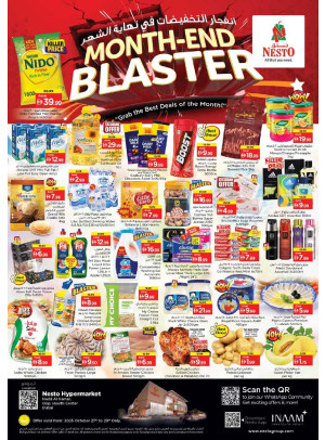 Midweek Deals - Nadd Al Hamar