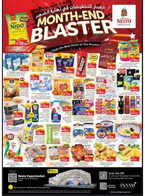 Midweek Deals - ِAl Nahda 2, Dubai