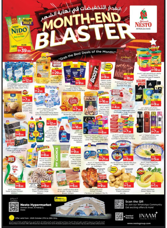 Midweek Deals - ِAl Nahda 2, Dubai
