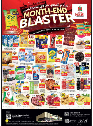MIdweek Deals - Jebel Ali Industrial Area, Dubai