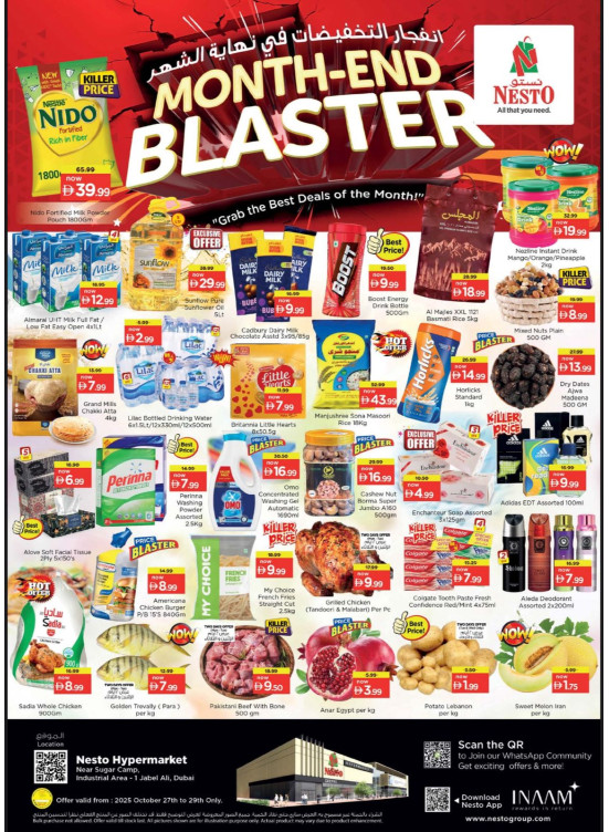 MIdweek Deals - Jebel Ali Industrial Area, Dubai
