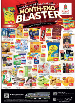 Midweek Deals - Jabel Ali