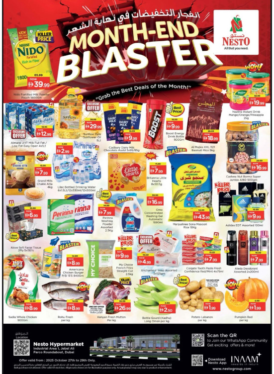 Midweek Deals - Jabel Ali