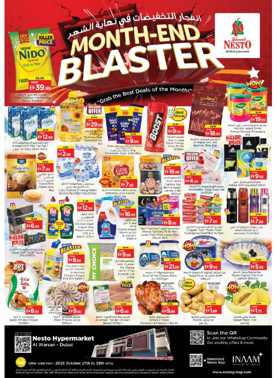 Midweek Deals - Al Warsan, Dubai
