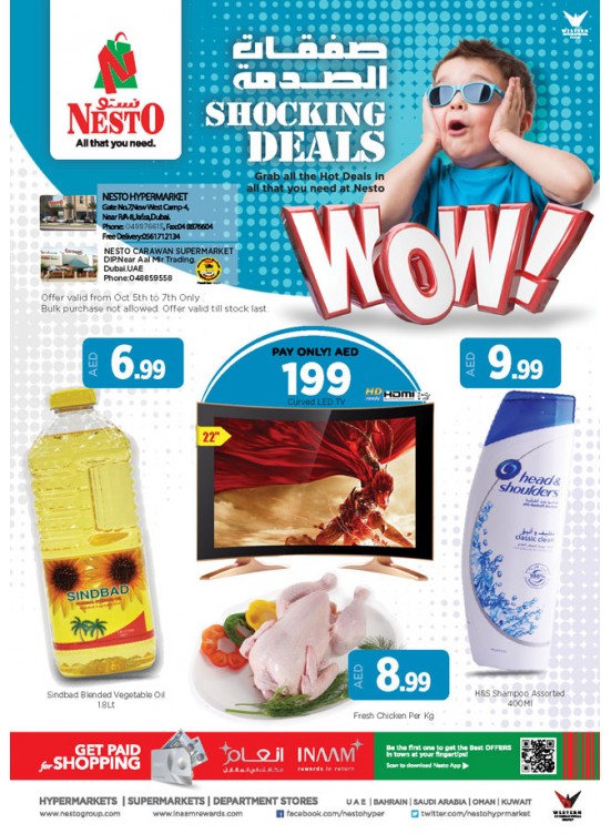 Shocking Deals - Dubai