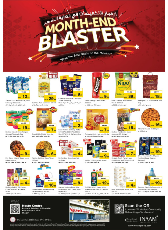 Midweek Deals - National Paints, Sharjah