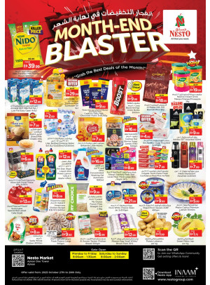 Midweek Deals - Al Rumailah