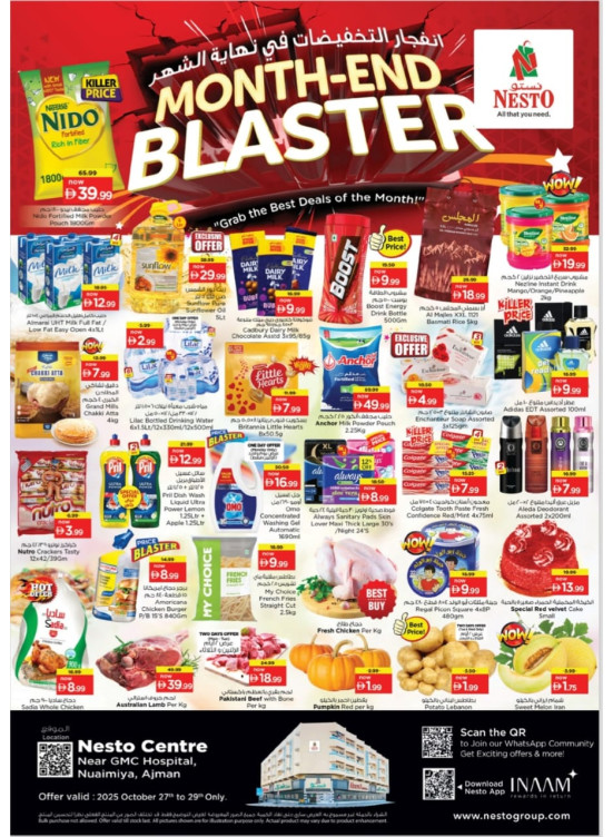 Midweek Deals - Nuaimiya, Ajman