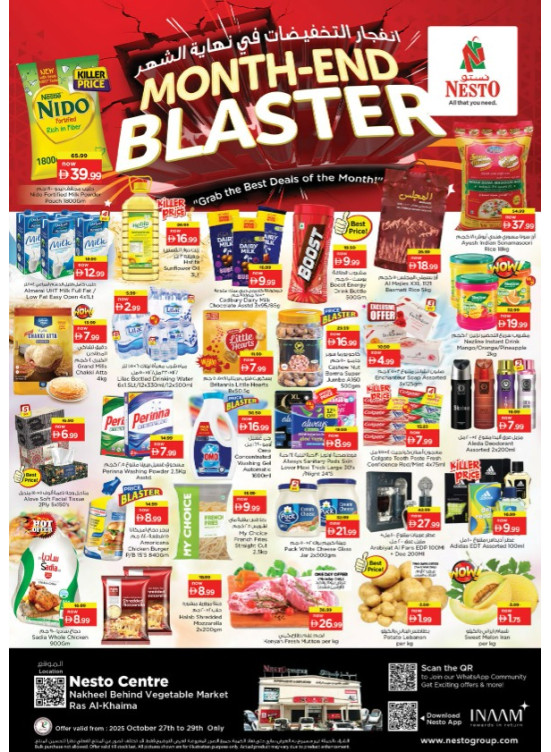 Midweek Deals - Ras Al Khaima