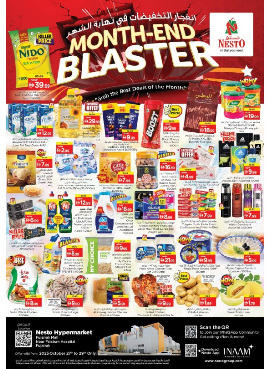 Midweek Deals - Fujairah