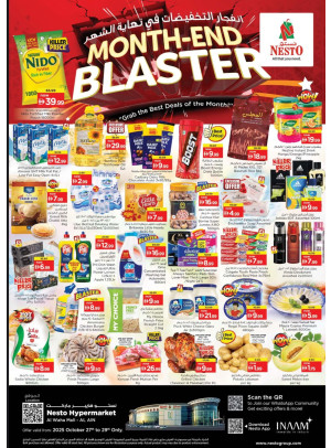 Midweek Deals - Al Waha Mall, Al Ain