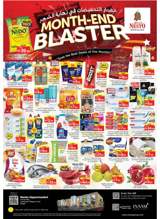 Midweek Deals - Circle Mall, Dubai
