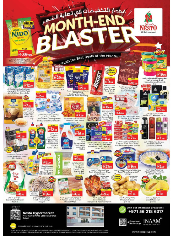 Midweek Deals - Al Karama, Dubai