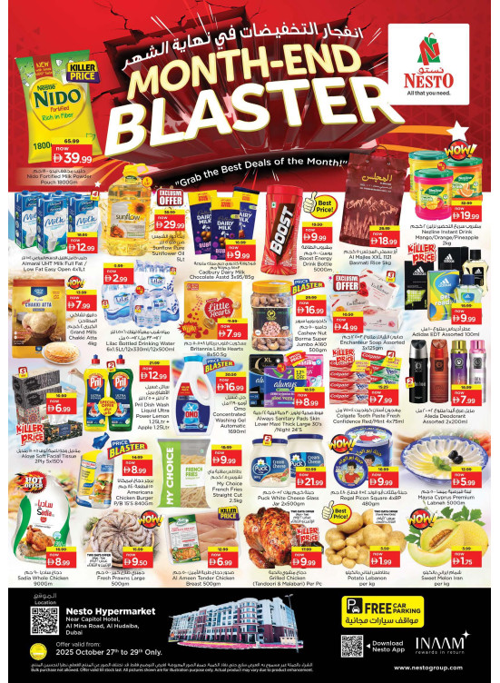 Midweek Deals - Al Mina