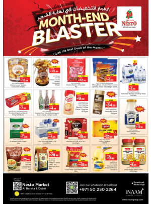 Midweek Deals - Al Barsha 1