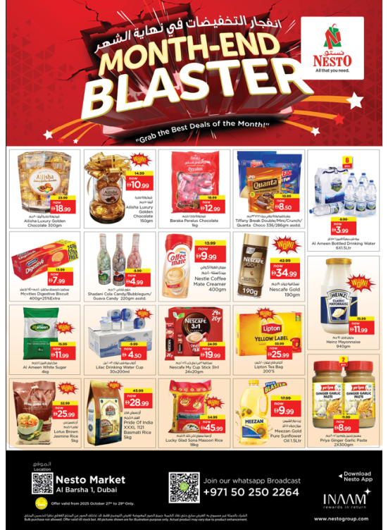 Midweek Deals - Al Barsha 1
