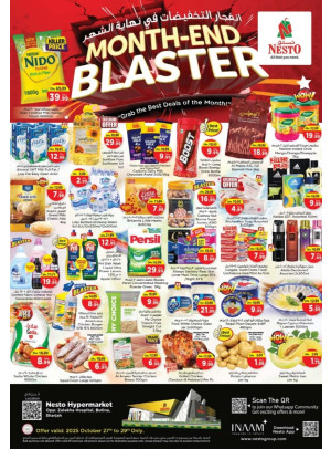 Midweek Deals - Butina, Sharjah
